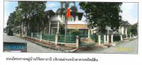 https://xn--www-pkl4a5c5d8af2h9bbc3a67a.ohoproperty.com/2505/ธนาคารกรุงไทย/ขายบ้านเดี่ยว/หอมศีล/บางปะกง/ฉะเชิงเทรา/