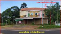 อาคารพาณิชย์หลุดจำนอง ธ.ธนาคารกรุงไทย สิ ขุนหาญ ศรีสะเกษ