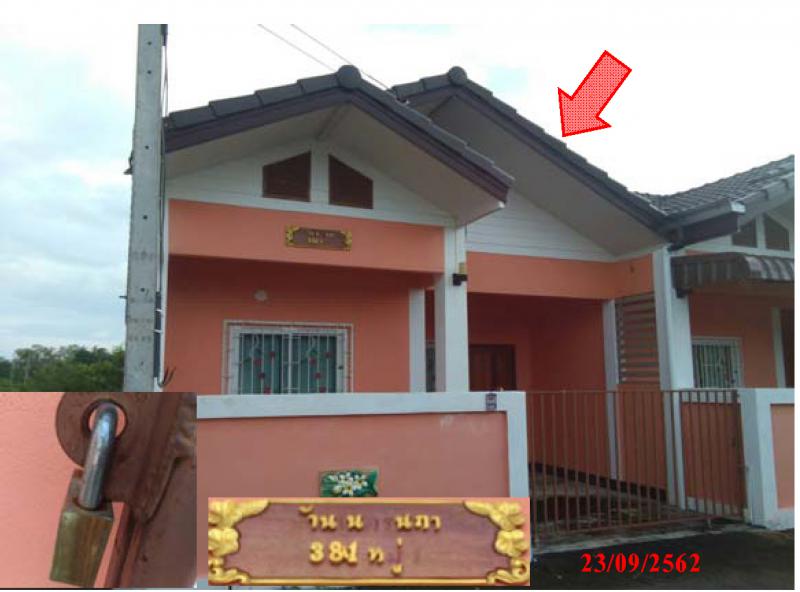 381 หมู่ที่ 1 ม.ออเร้นจ์โฮม  ไร่เก่า กิ่งสามร้อยยอด ประจวบคีรีขันธ์