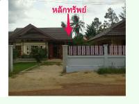https://xn--www-pkl4a5c5d8af2h9bbc3a67a.ohoproperty.com/133375/ธนาคารกรุงไทย/ขายที่ดินพร้อมสิ่งปลูกสร้าง/หาดพันไกร/เมืองชุมพร/ชุมพร/