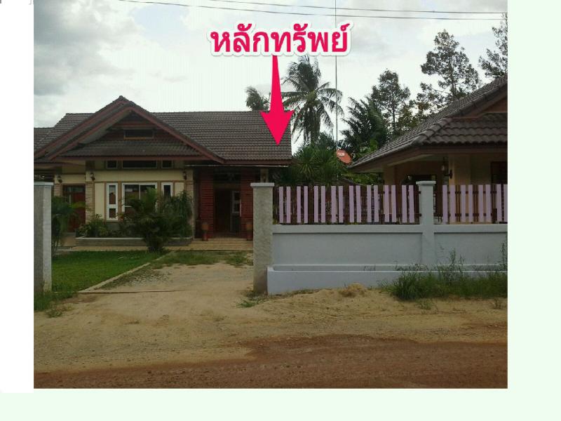31/2  หาดพันไกร เมืองชุมพร ชุมพร