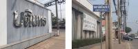 https://xn--www-pkl4a5c5d8af2h9bbc3a67a.ohoproperty.com/182108/ธนาคารกรุงไทย/ขายบ้านแฝด/ทรายกองดิน/คลองสามวา/กรุงเทพมหานคร/