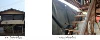ที่ดินพร้อมสิ่งปลูกสร้างหลุดจำนอง ธ.ธนาคารกรุงไทย จานแสนไชย ห้วยทับทัน ศรีสะเกษ