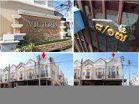 https://xn--www-pkl4a5c5d8af2h9bbc3a67a.ohoproperty.com/178843/ธนาคารกรุงไทย/ขายทาวน์เฮ้าส์/หอมศีล/บางปะกง/ฉะเชิงเทรา/