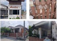 บ้านเดี่ยวหลุดจำนอง ธ.ธนาคารกรุงไทย ทับมา เมืองระยอง ระยอง