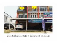 https://xn--www-pkl4a5c5d8af2h9bbc3a67a.ohoproperty.com/192582/ธนาคารออมสิน/ขายที่ดินพร้อมสิ่งปลูกสร้าง/ป่างิ้ว/เมืองอ่างทอง/อ่างทอง/