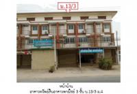 https://xn--www-pkl4a5c5d8af2h9bbc3a67a.ohoproperty.com/188081/ธนาคารออมสิน/ขายที่ดินพร้อมสิ่งปลูกสร้าง/ไผ่จำศิล/วิเศษชัยชาญ/อ่างทอง/