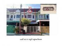https://xn--www-pkl4a5c5d8af2h9bbc3a67a.ohoproperty.com/209568/ธนาคารออมสิน/ขายที่ดินพร้อมสิ่งปลูกสร้าง/ท่าแร้ง/บางเขน/กรุงเทพมหานคร/