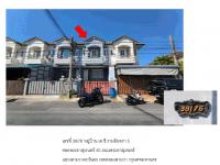 https://xn--www-pkl4a5c5d8af2h9bbc3a67a.ohoproperty.com/209868/ธนาคารออมสิน/ขายที่ดินพร้อมสิ่งปลูกสร้าง/สามวาตะวันตก/คลองสามวา/กรุงเทพมหานคร/