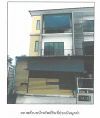 https://xn--www-pkl4a5c5d8af2h9bbc3a67a.ohoproperty.com/165222/ธนาคารออมสิน/ขายที่ดินพร้อมสิ่งปลูกสร้าง/บางมด/ทุ่งครุ/กรุงเทพมหานคร/