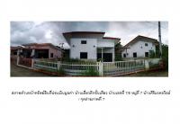 https://xn--www-pkl4a5c5d8af2h9bbc3a67a.ohoproperty.com/162790/ธนาคารออมสิน/ขายที่ดินพร้อมสิ่งปลูกสร้าง/ชมภู/สารภี/เชียงใหม่/