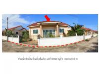 https://xn--www-pkl4a5c5d8af2h9bbc3a67a.ohoproperty.com/193669/ธนาคารออมสิน/ขายที่ดินพร้อมสิ่งปลูกสร้าง/นายายอาม/นายายอาม/จันทบุรี/