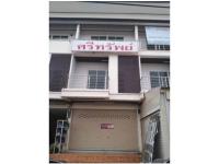 https://xn--www-pkl4a5c5d8af2h9bbc3a67a.ohoproperty.com/162638/ธนาคารออมสิน/ขายที่ดินพร้อมสิ่งปลูกสร้าง/หัวขวาง/โกสุมพิสัย/มหาสารคาม/