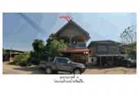 https://xn--www-pkl4a5c5d8af2h9bbc3a67a.ohoproperty.com/167909/ธนาคารออมสิน/ขายที่ดินพร้อมสิ่งปลูกสร้าง/หัวขวาง/โกสุมพิสัย/มหาสารคาม/