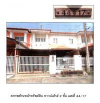 https://xn--www-pkl4a5c5d8af2h9bbc3a67a.ohoproperty.com/169251/ธนาคารออมสิน/ขายที่ดินพร้อมสิ่งปลูกสร้าง/เสาธงหิน/บางใหญ่/นนทบุรี/