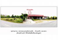 https://xn--www-pkl4a5c5d8af2h9bbc3a67a.ohoproperty.com/167220/ธนาคารออมสิน/ขายที่ดินพร้อมสิ่งปลูกสร้าง/กะปาง/ทุ่งสง/นครศรีธรรมราช/