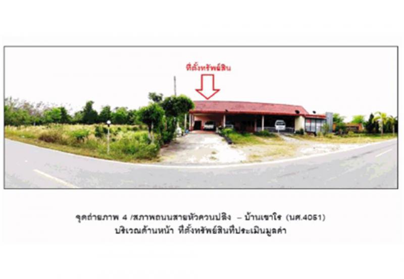 กะปาง ทุ่งสง นครศรีธรรมราช