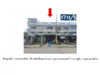 https://xn--www-pkl4a5c5d8af2h9bbc3a67a.ohoproperty.com/209723/ธนาคารออมสิน/ขายที่ดินพร้อมสิ่งปลูกสร้าง/เขาทราย/ทับคล้อ/พิจิตร/