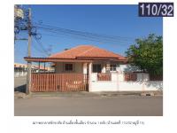 ที่ดินพร้อมสิ่งปลูกสร้างหลุดจำนอง ธ.ธนาคารออมสิน บ้านนา วชิรบารมี พิจิตร