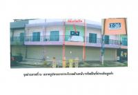 https://xn--www-pkl4a5c5d8af2h9bbc3a67a.ohoproperty.com/161535/ธนาคารออมสิน/ขายที่ดินพร้อมสิ่งปลูกสร้าง/บ้านนา/วชิรบารมี/พิจิตร/