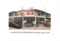 https://xn--www-pkl4a5c5d8af2h9bbc3a67a.ohoproperty.com/161698/ธนาคารออมสิน/ขายที่ดินพร้อมสิ่งปลูกสร้าง/กบินทร์/กบินทร์บุรี/ปราจีนบุรี/