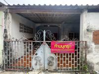 ที่ดินพร้อมสิ่งปลูกสร้างหลุดจำนอง ธ.ธนาคารออมสิน สำพันตา นาดี ปราจีนบุรี