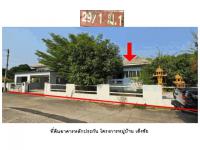 https://xn--www-pkl4a5c5d8af2h9bbc3a67a.ohoproperty.com/209951/ธนาคารออมสิน/ขายที่ดินพร้อมสิ่งปลูกสร้าง/คูบัว/เมืองราชบุรี/ราชบุรี/
