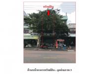 https://xn--www-pkl4a5c5d8af2h9bbc3a67a.ohoproperty.com/219037/ธนาคารออมสิน/ขายที่ดินพร้อมสิ่งปลูกสร้าง/หน้าเมือง/เมืองราชบุรี/ราชบุรี/