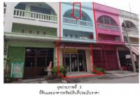 https://xn--www-pkl4a5c5d8af2h9bbc3a67a.ohoproperty.com/162218/ธนาคารออมสิน/ขายที่ดินพร้อมสิ่งปลูกสร้าง/หน้าเมือง/เมืองราชบุรี/ราชบุรี/