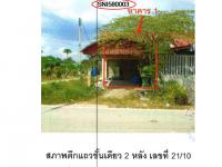 https://xn--www-pkl4a5c5d8af2h9bbc3a67a.ohoproperty.com/163326/ธนาคารออมสิน/ขายที่ดินพร้อมสิ่งปลูกสร้าง/บางสวรรค์/พระแสง/สุราษฎร์ธานี/