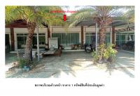 ที่ดินพร้อมสิ่งปลูกสร้างหลุดจำนอง ธ.ธนาคารออมสิน หนองครก เมืองศรีสะเกษ ศรีสะเกษ