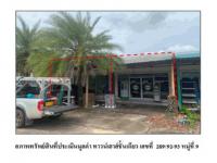 https://xn--www-pkl4a5c5d8af2h9bbc3a67a.ohoproperty.com/209602/ธนาคารออมสิน/ขายที่ดินพร้อมสิ่งปลูกสร้าง/หนองครก/เมืองศรีสะเกษ/ศรีสะเกษ/