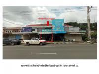 ที่ดินพร้อมสิ่งปลูกสร้างหลุดจำนอง ธ.ธนาคารออมสิน โพธิ์ เมืองศรีสะเกษ ศรีสะเกษ