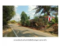 ที่ดินหลุดจำนอง ธ.ธนาคารออมสิน สำโรง อุทุมพรพิสัย ศรีสะเกษ