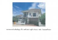 https://xn--www-pkl4a5c5d8af2h9bbc3a67a.ohoproperty.com/162089/ธนาคารออมสิน/ขายที่ดินพร้อมสิ่งปลูกสร้าง/คำน้ำแซบ/วารินชำราบ/อุบลราชธานี/
