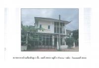 https://xn--www-pkl4a5c5d8af2h9bbc3a67a.ohoproperty.com/162090/ธนาคารออมสิน/ขายที่ดินพร้อมสิ่งปลูกสร้าง/คำน้ำแซบ/วารินชำราบ/อุบลราชธานี/