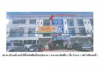 https://xn--www-pkl4a5c5d8af2h9bbc3a67a.ohoproperty.com/162110/ธนาคารออมสิน/ขายที่ดินพร้อมสิ่งปลูกสร้าง/คำน้ำแซบ/วารินชำราบ/อุบลราชธานี/
