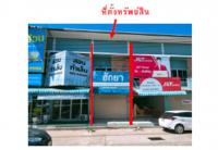 https://xn--www-pkl4a5c5d8af2h9bbc3a67a.ohoproperty.com/167207/ธนาคารออมสิน/ขายที่ดินพร้อมสิ่งปลูกสร้าง/ปทุม/เมืองอุบลราชธานี/อุบลราชธานี/