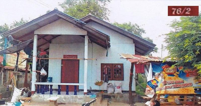 เมืองพล พล ขอนแก่น