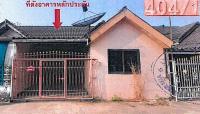 ทาวน์เฮ้าส์หลุดจำนอง ธ.ธนาคารอาคารสงเคราะห์ สำพันตา นาดี ปราจีนบุรี
