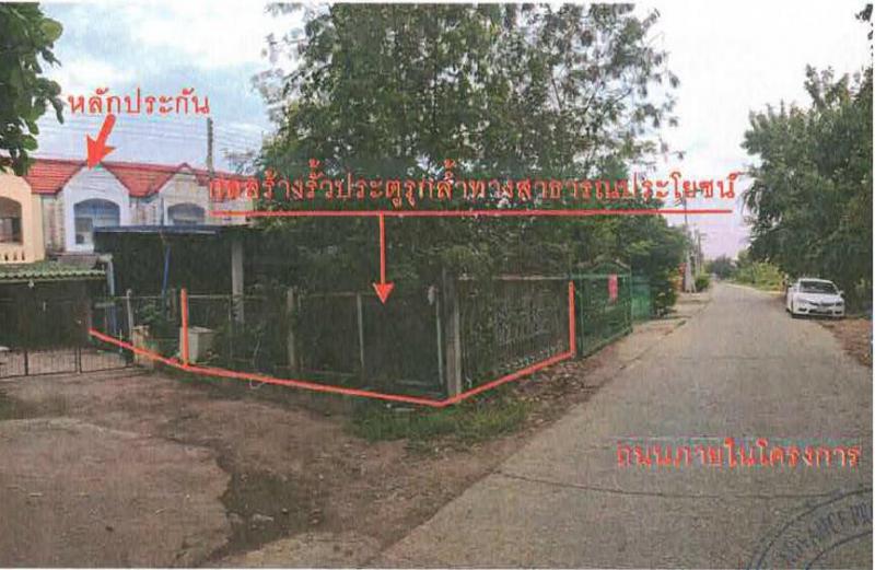 หนองปลิง เมืองนครสวรรค์ นครสวรรค์