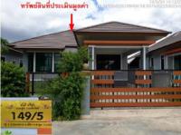 https://xn--www-pkl4a5c5d8af2h9bbc3a67a.ohoproperty.com/208578/ธนาคารอาคารสงเคราะห์/ขายบ้านเดี่ยว/หนองหนาม/เมืองลำพูน/ลำพูน/