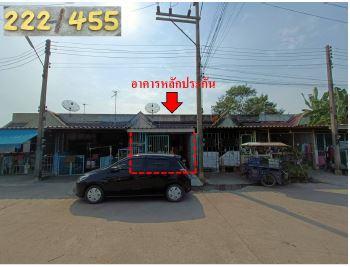 ชะแมบ วังน้อย พระนครศรีอยุธยา