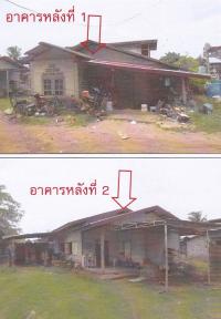 บ้านเดี่ยวหลุดจำนอง ธ.ธนาคารอาคารสงเคราะห์ นิคมสงเคราะห์ เมืองอุดรธานี อุดรธานี
