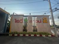 https://xn--www-pkl4a5c5d8af2h9bbc3a67a.ohoproperty.com/198749/ธนาคารกสิกรไทย/ขายทาวน์เฮ้าส์/กุฎโง้ง/พนัสนิคม/ชลบุรี/