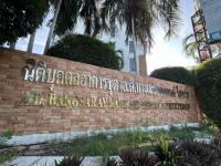 https://xn--www-pkl4a5c5d8af2h9bbc3a67a.ohoproperty.com/214599/ธนาคารกสิกรไทย/ขายคอนโดมิเนียม/บางเสร่/สัตหีบ/ชลบุรี/