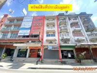 https://xn--www-pkl4a5c5d8af2h9bbc3a67a.ohoproperty.com/212839/ธนาคารกสิกรไทย/ขายอาคารพาณิชย์/บางแค/เขตภาษีเจริญ/กรุงเทพมหานคร/