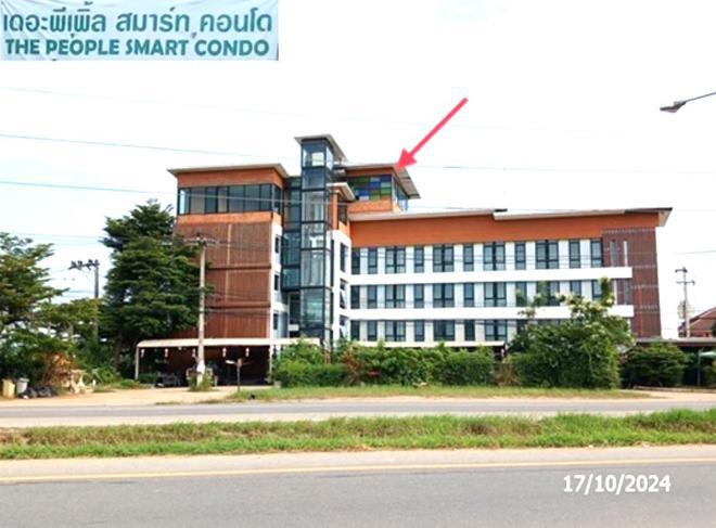 ท่าวังตาล สารภี เชียงใหม่