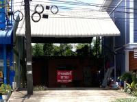 เพิงอเนกประสงค์หลุดจำนอง ธ.ธนาคารกสิกรไทย สำโรง อุทุมพรพิสัย ศรีสะเกษ