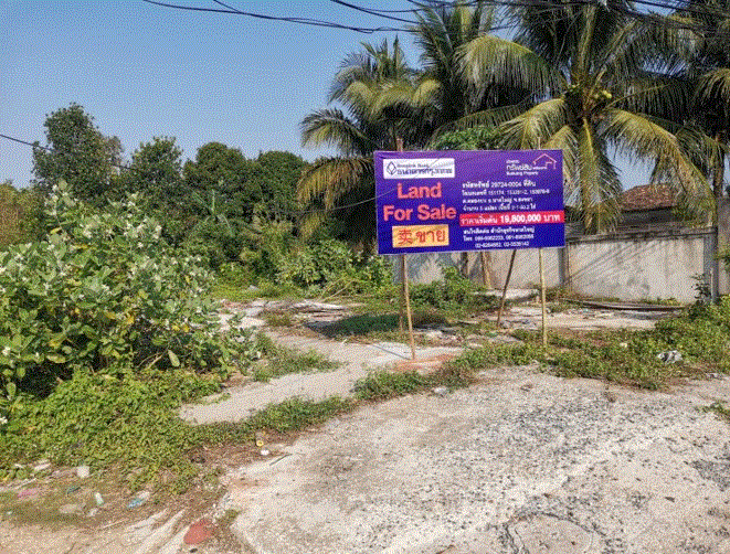 ที่ดินหลุดจำนอง ธ.ธนาคารกรุงเทพ คลองแห หาดใหญ่ สงขลา